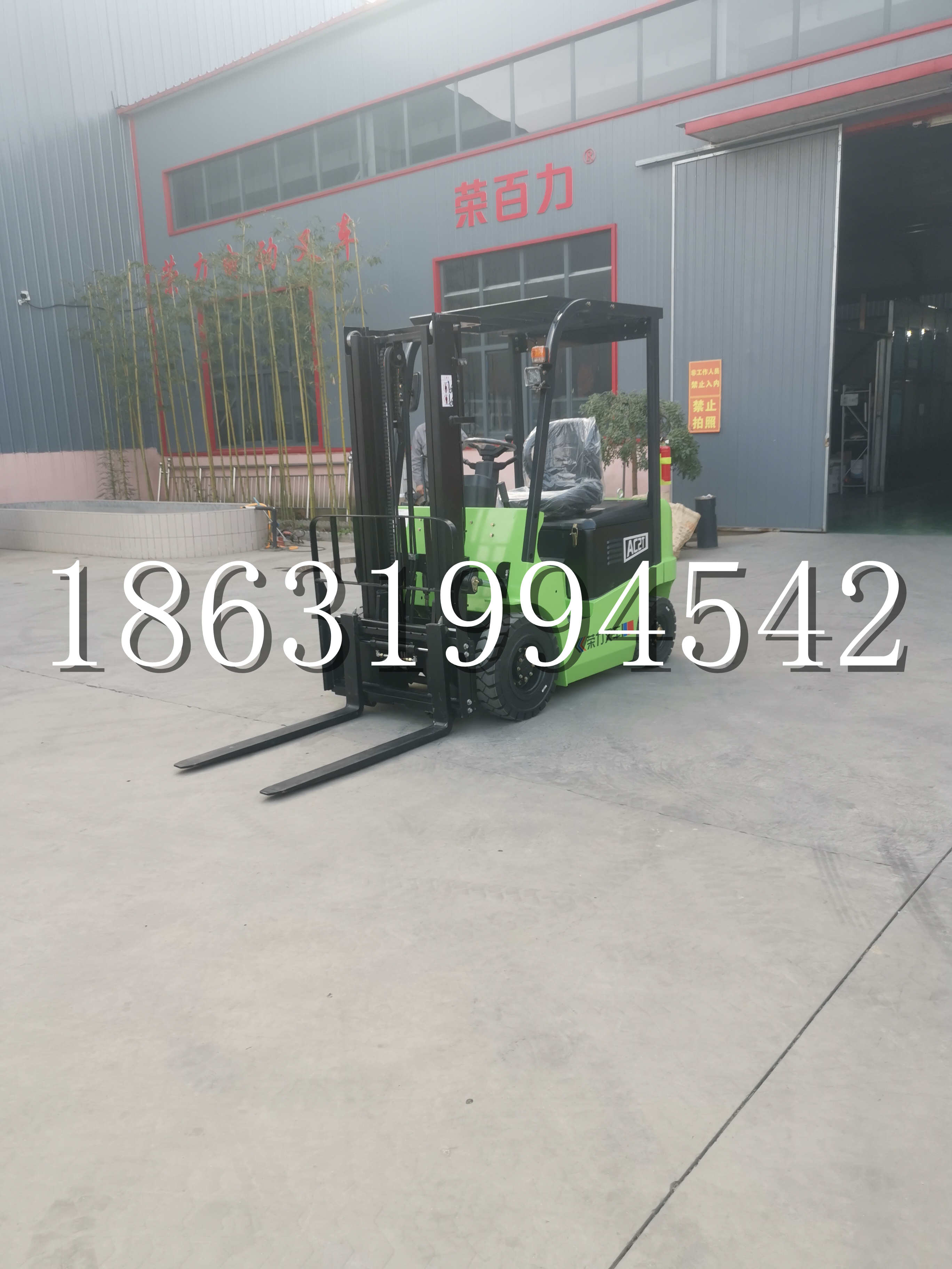 江州区优程2.5吨站驾式全电动液压搬运车3吨电动叉车锂电池托盘铲车地牛